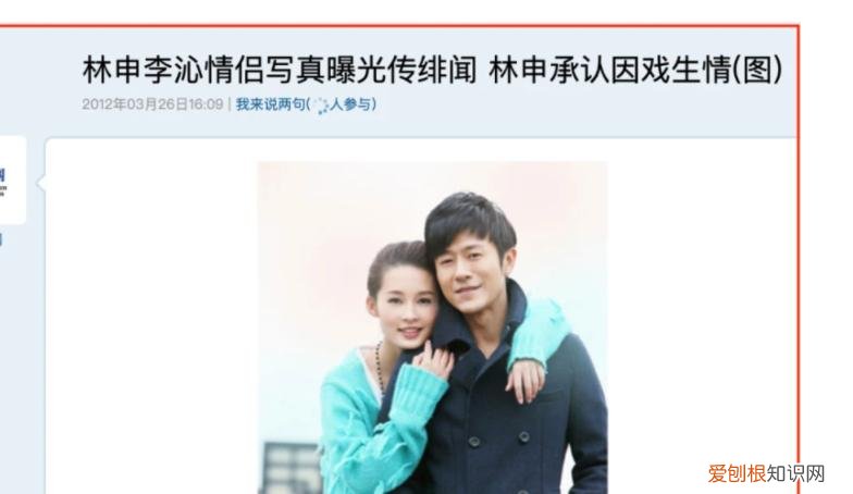 杨洋的女朋友是谁？5段恋情绯闻，个个都很有“故事”