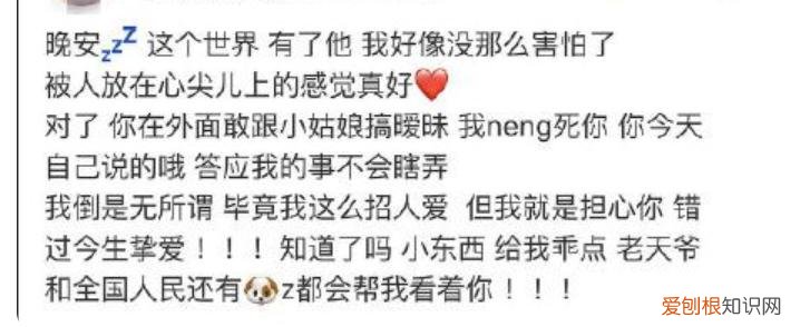 杨洋的女朋友是谁?5段恋情绯闻,个个都很有“故事”