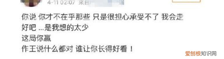 杨洋的女朋友是谁?5段恋情绯闻,个个都很有“故事”