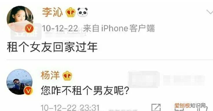 杨洋的女朋友是谁？5段恋情绯闻，个个都很有“故事”