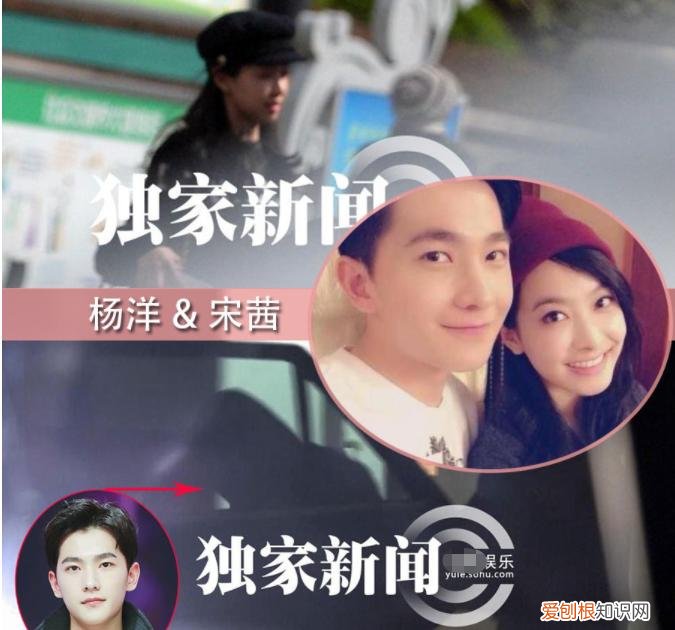 杨洋的女朋友是谁？5段恋情绯闻，个个都很有“故事”