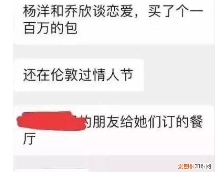 杨洋的女朋友是谁?5段恋情绯闻,个个都很有“故事”
