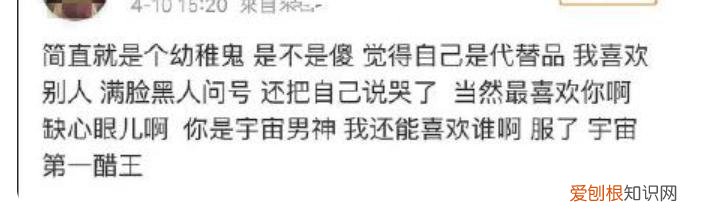 杨洋的女朋友是谁?5段恋情绯闻,个个都很有“故事”