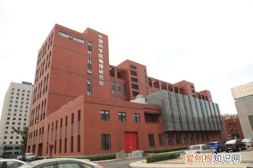 中国科学院大学是985还是211?在那里读研会有前途吗