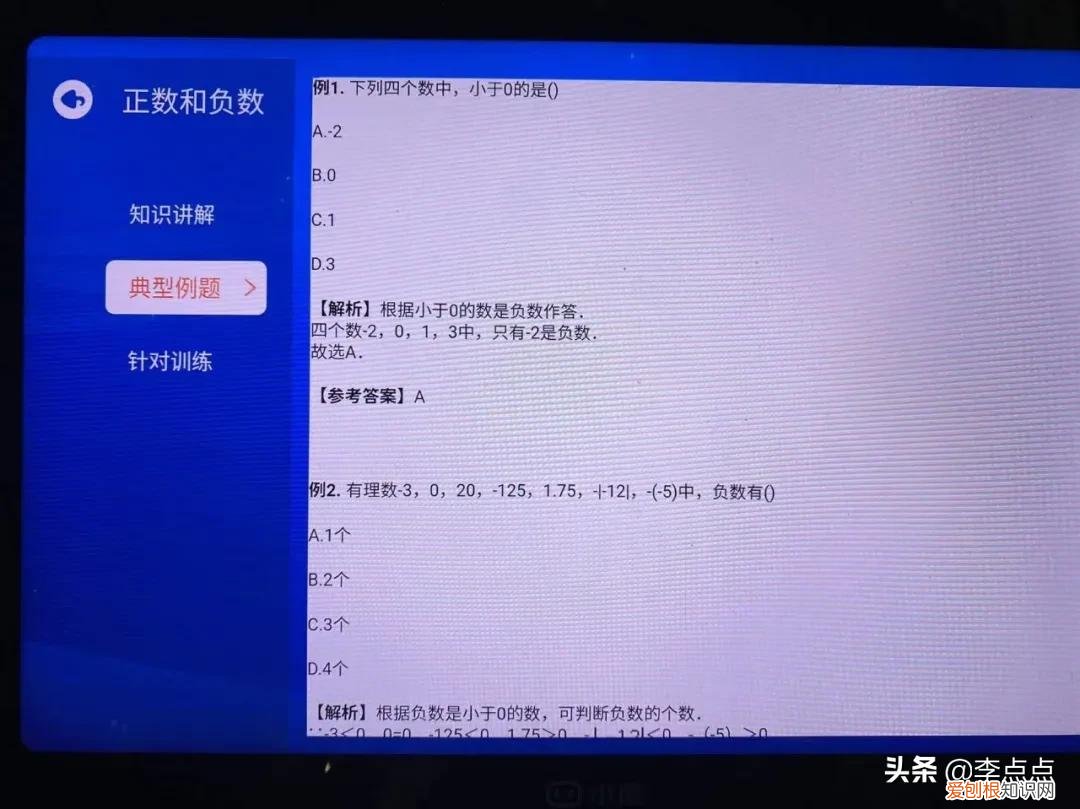 学习机什么牌子好？两个热门品牌学习机的测评