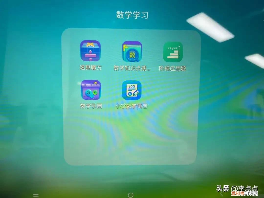 学习机什么牌子好？两个热门品牌学习机的测评