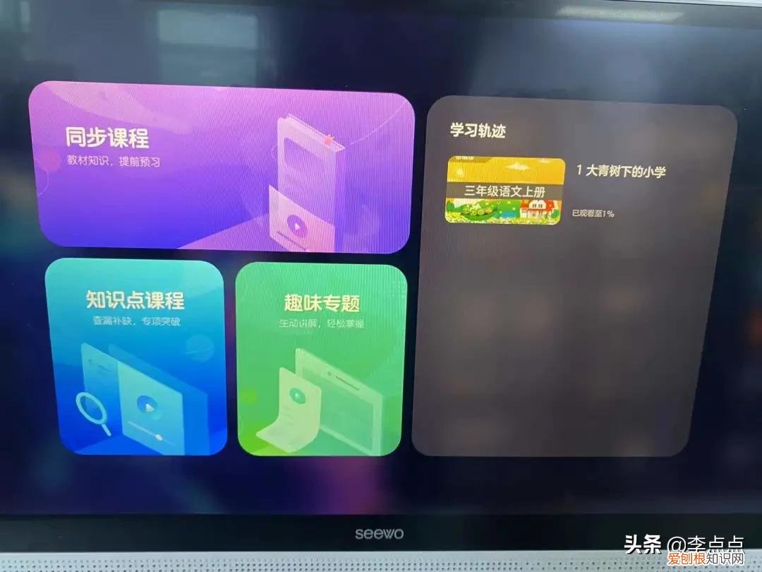 学习机什么牌子好？两个热门品牌学习机的测评