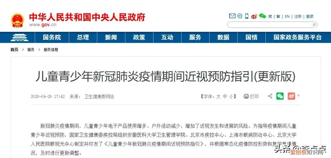 学习机什么牌子好?两个热门品牌学习机的测评