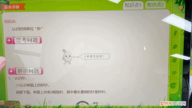 学习机什么牌子好?两个热门品牌学习机的测评