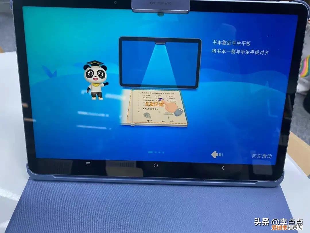 学习机什么牌子好?两个热门品牌学习机的测评