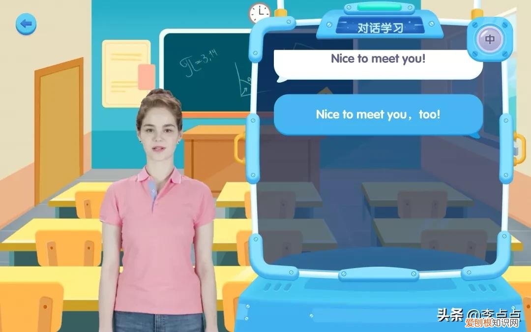 学习机什么牌子好？两个热门品牌学习机的测评