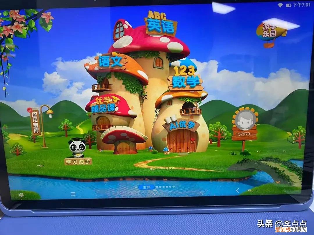 学习机什么牌子好?两个热门品牌学习机的测评