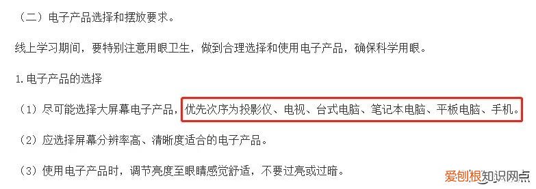 学习机什么牌子好?两个热门品牌学习机的测评