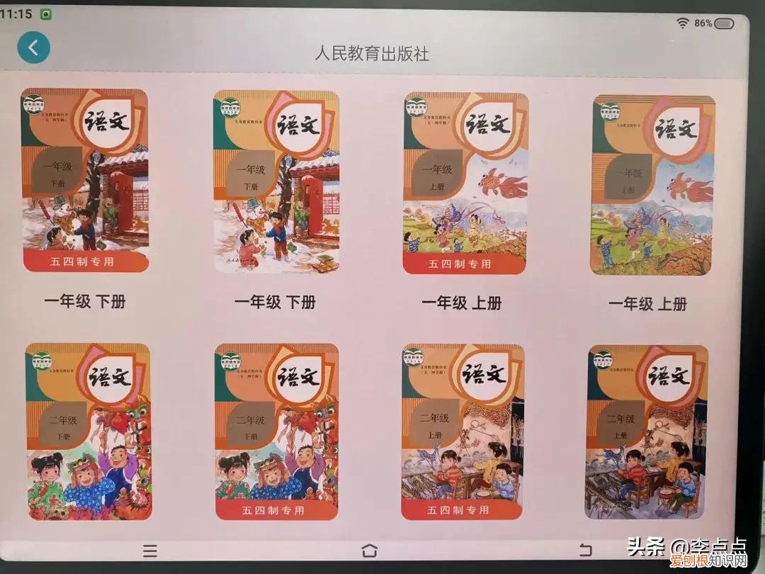 学习机什么牌子好?两个热门品牌学习机的测评