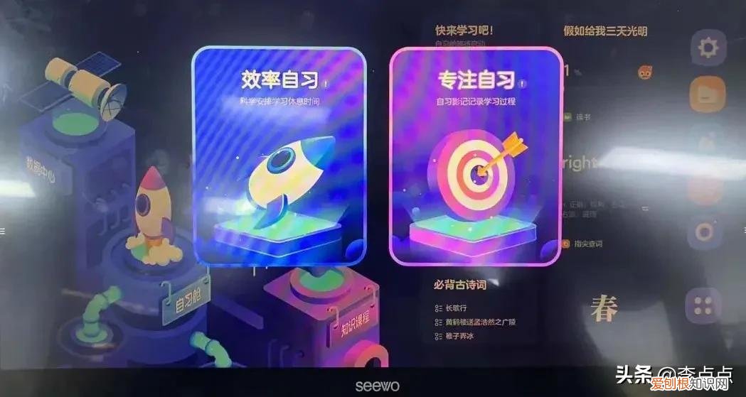 学习机什么牌子好？两个热门品牌学习机的测评