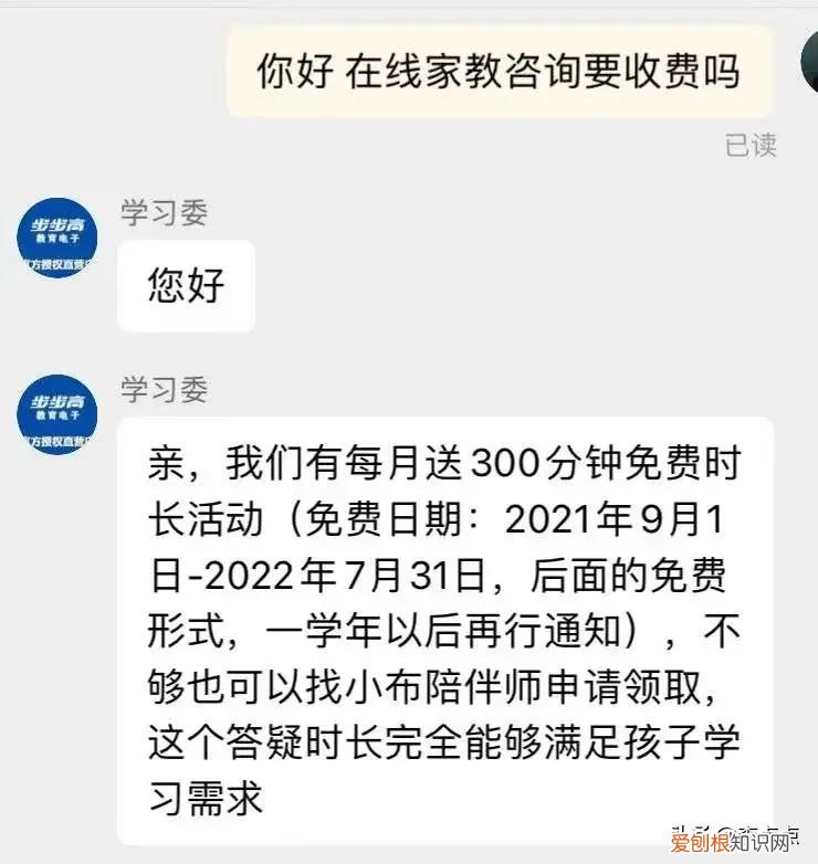 学习机什么牌子好?两个热门品牌学习机的测评