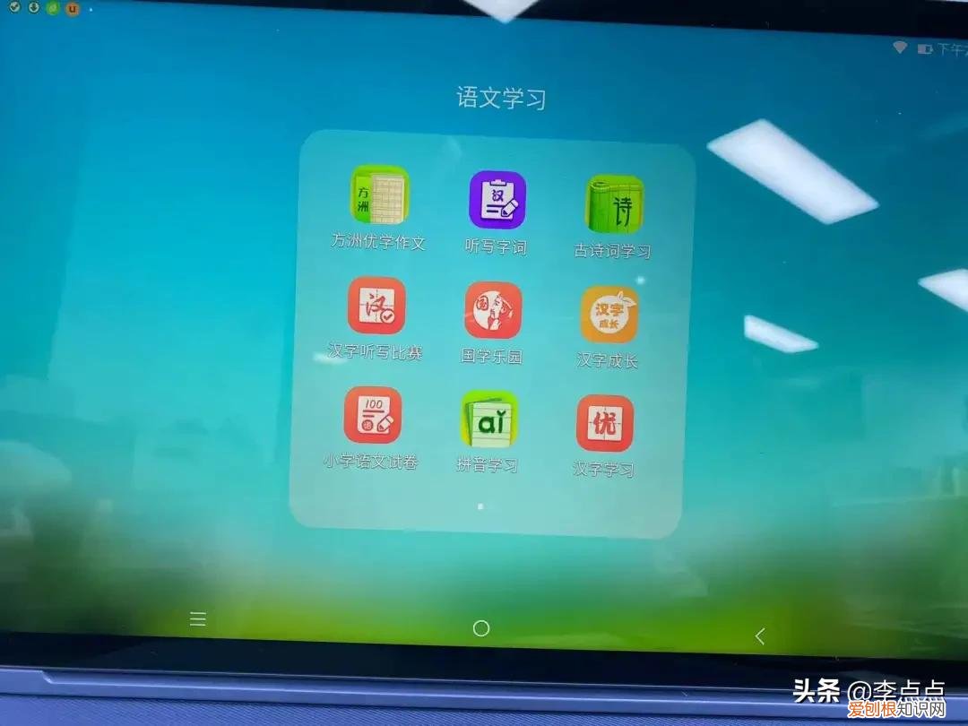 学习机什么牌子好？两个热门品牌学习机的测评