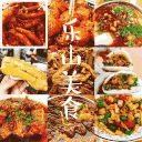 一日游最佳线路 乐山大佛旅游攻略路线