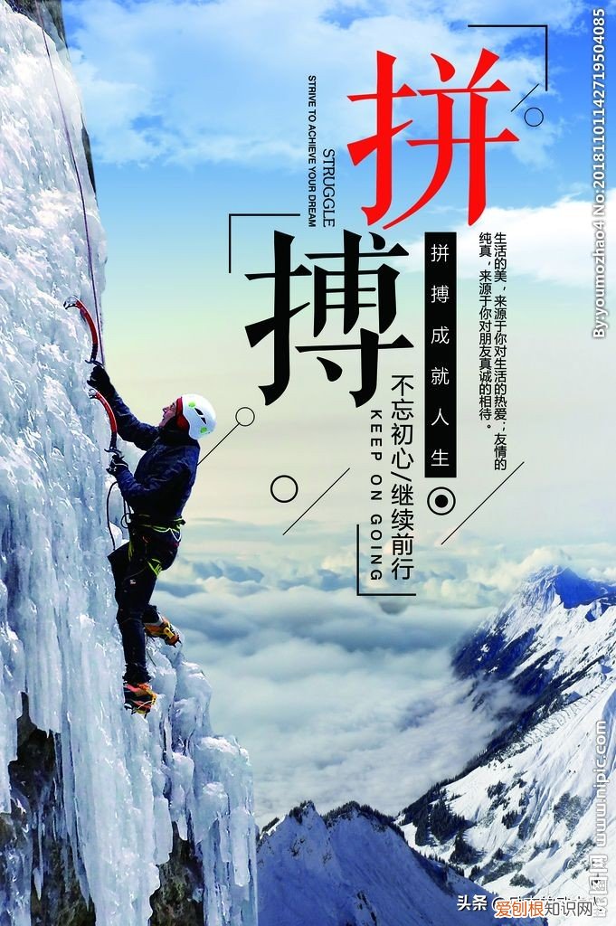 正能量励志名言语录 未来可期的正能量句子