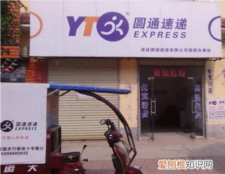 圆通快递收费标准价格表222 圆通快递价格明细表