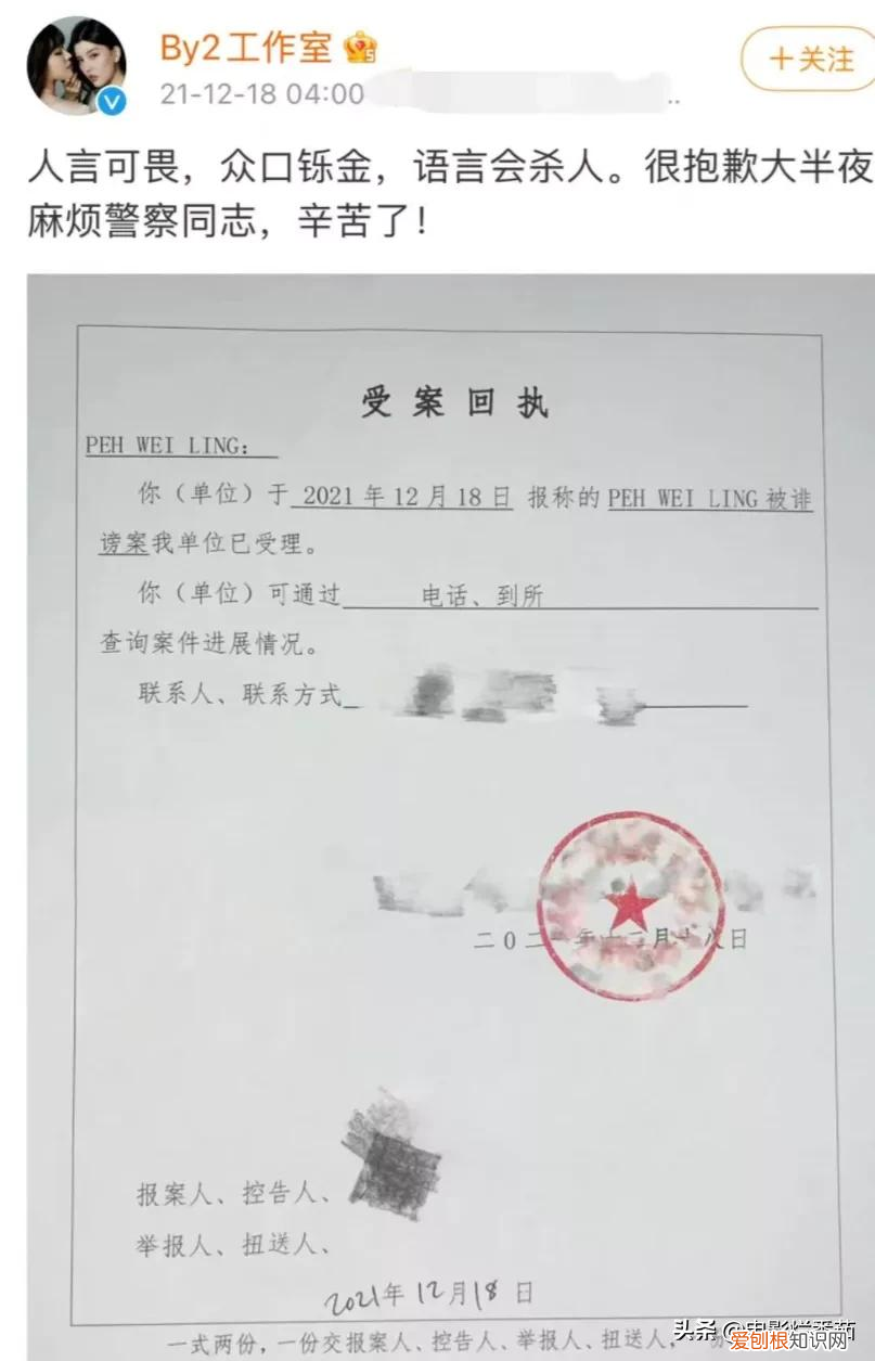 王力宏事件是怎么回事儿 王力宏发生了什么