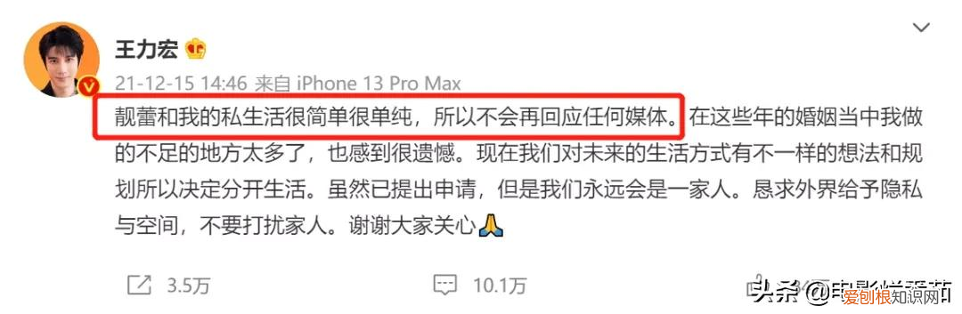 王力宏事件是怎么回事儿 王力宏发生了什么