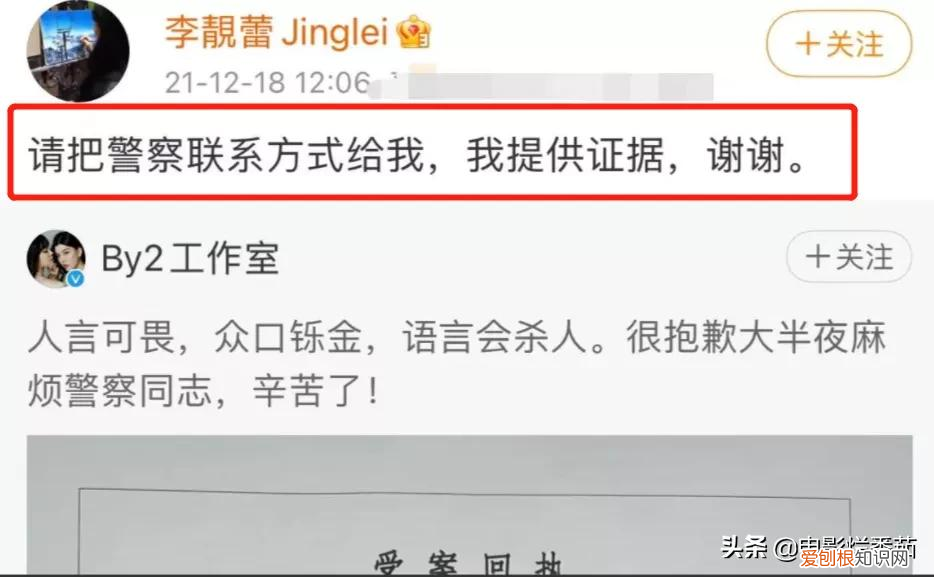 王力宏事件是怎么回事儿 王力宏发生了什么