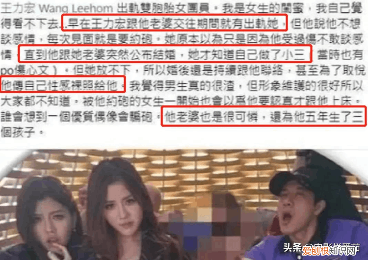 王力宏事件是怎么回事儿 王力宏发生了什么