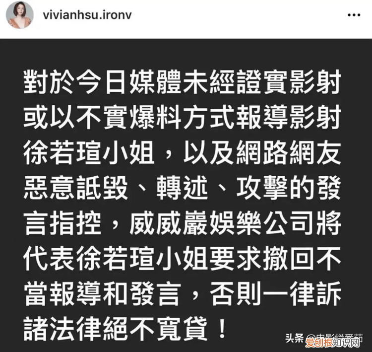 王力宏事件是怎么回事儿 王力宏发生了什么