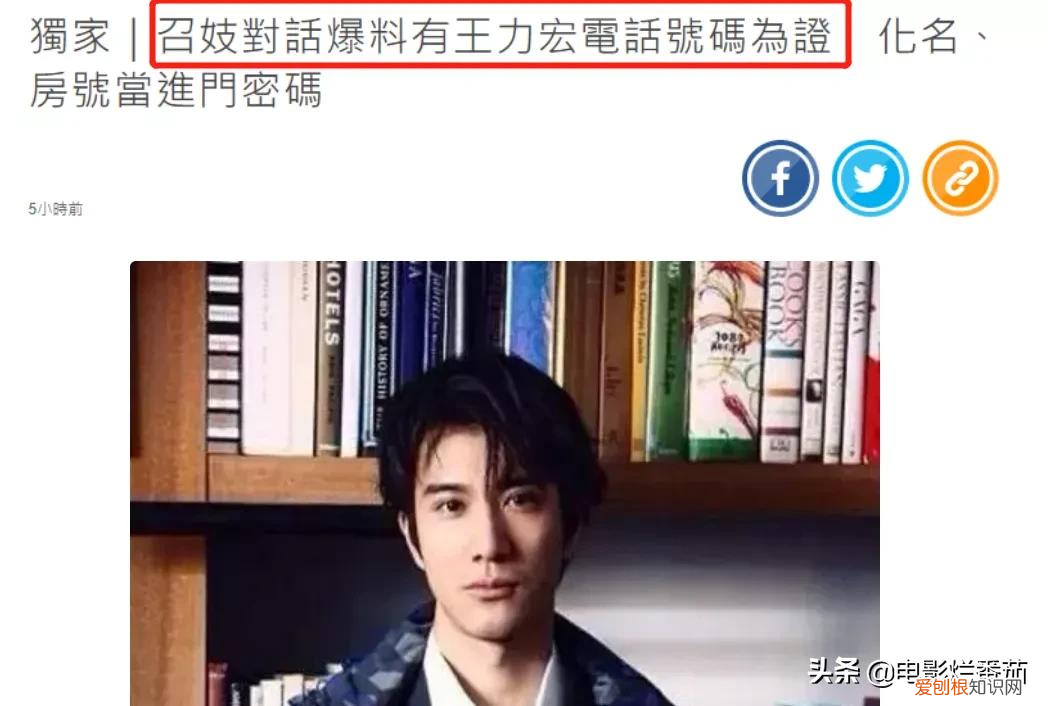 王力宏事件是怎么回事儿 王力宏发生了什么