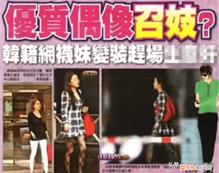 王力宏事件是怎么回事儿 王力宏发生了什么