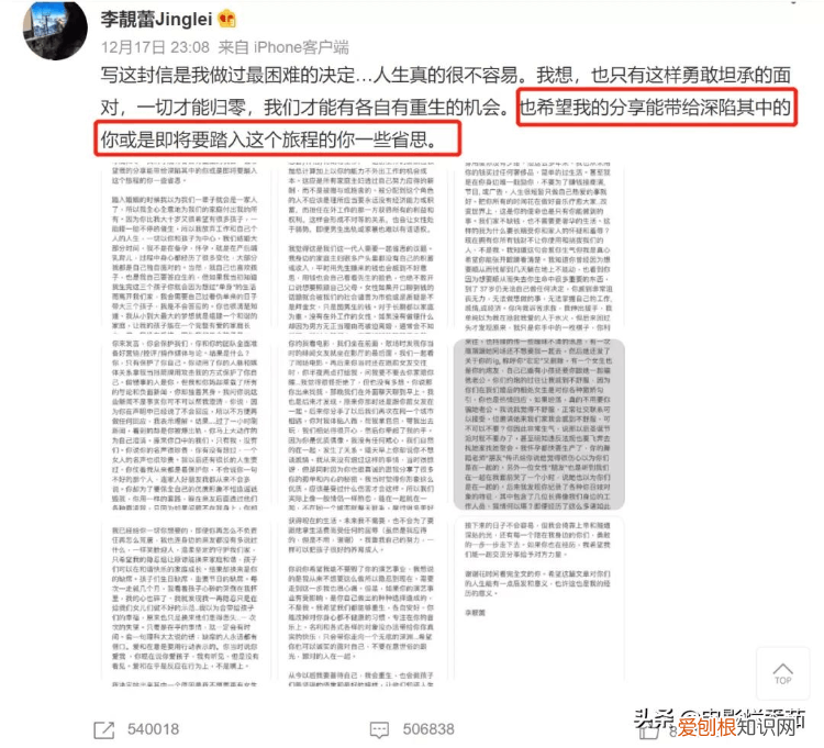 王力宏事件是怎么回事儿 王力宏发生了什么