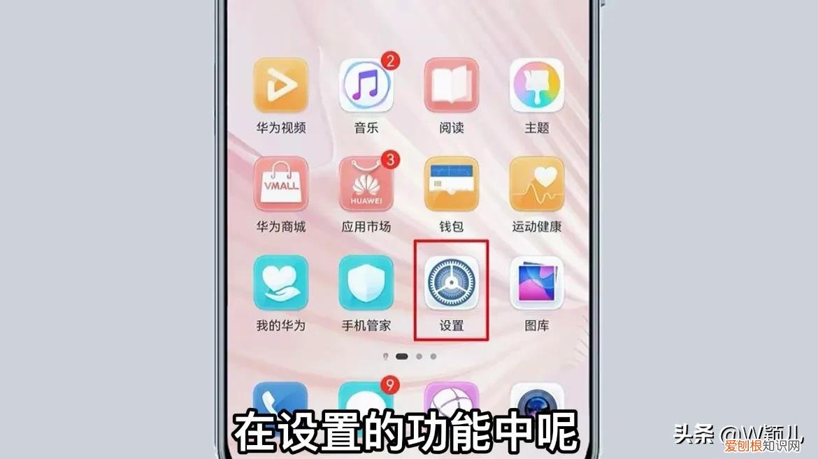 苹果手机怎么查找对方手机位置？这个设置，对方的位置一清二楚