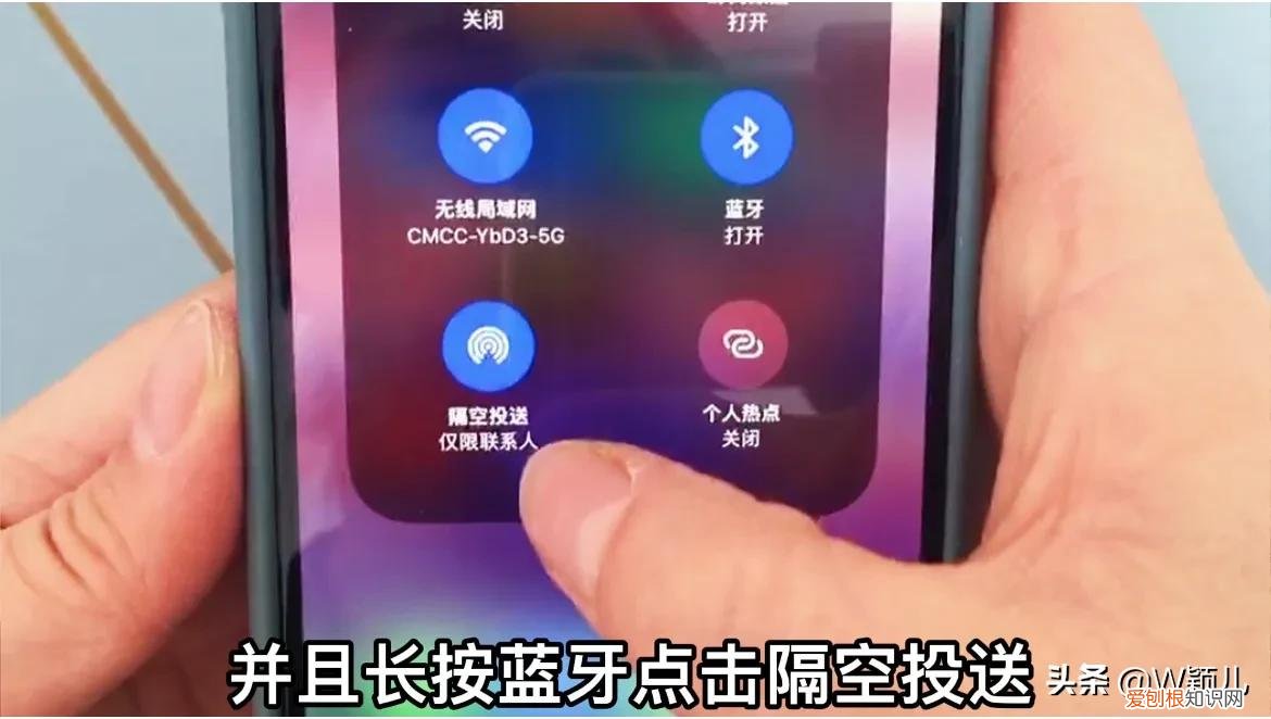 苹果手机怎么查找对方手机位置？这个设置，对方的位置一清二楚