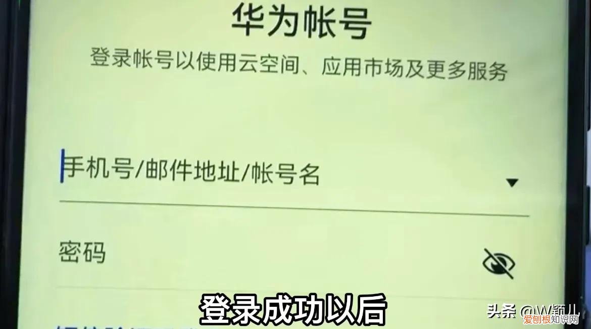 苹果手机怎么查找对方手机位置？这个设置，对方的位置一清二楚