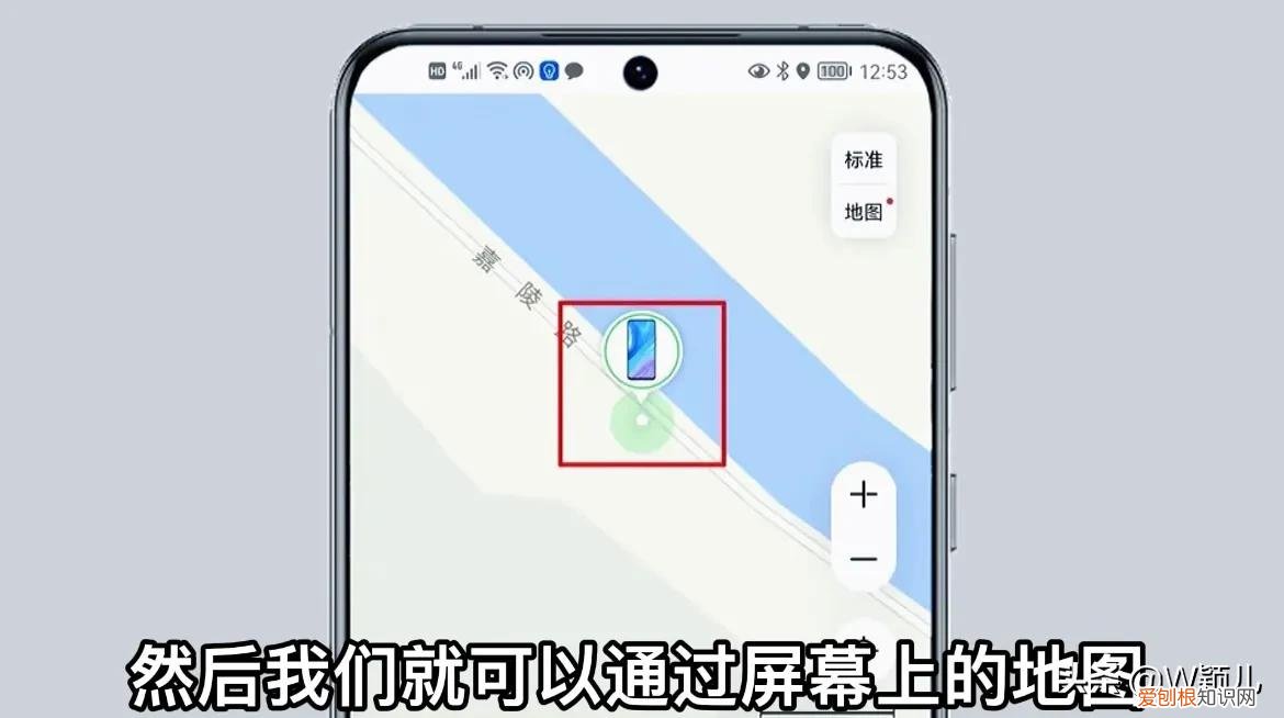 苹果手机怎么查找对方手机位置？这个设置，对方的位置一清二楚