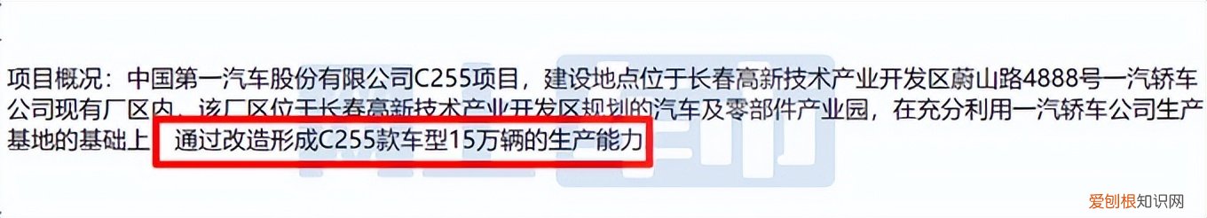 造型更高级，卖18万 红旗hs5新款2022款价格suv成交价