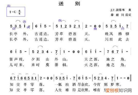 简谱怎么看?零基础简谱教程教给你