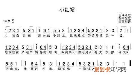 简谱怎么看?零基础简谱教程教给你