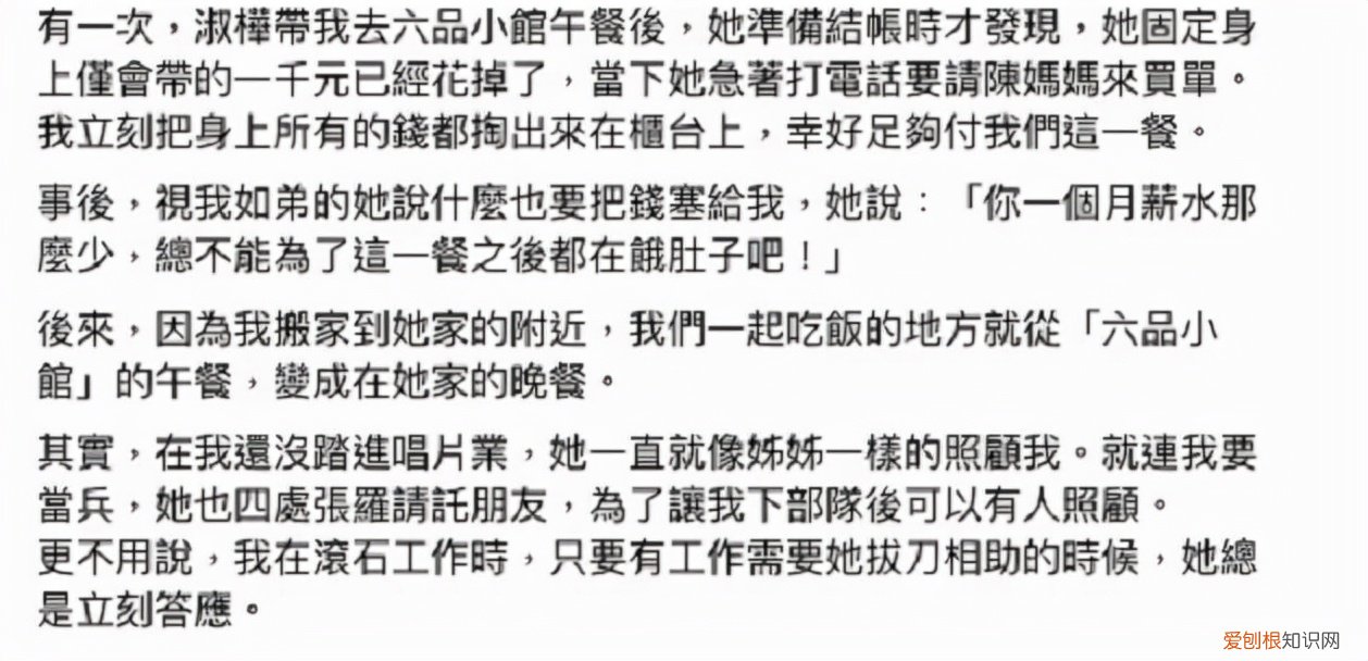 屡次被传患“失智症” 上海街头陈淑桦现状