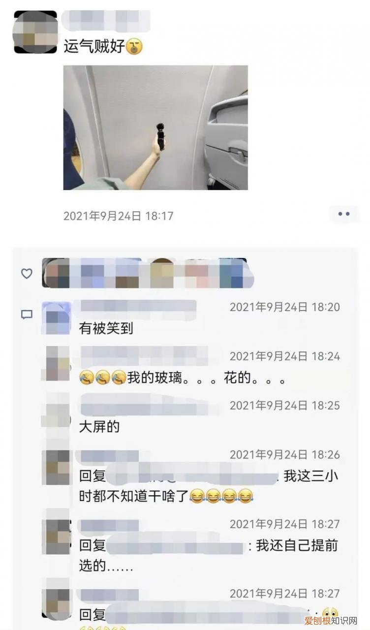 737飞机选座图解 737飞机座位分布图