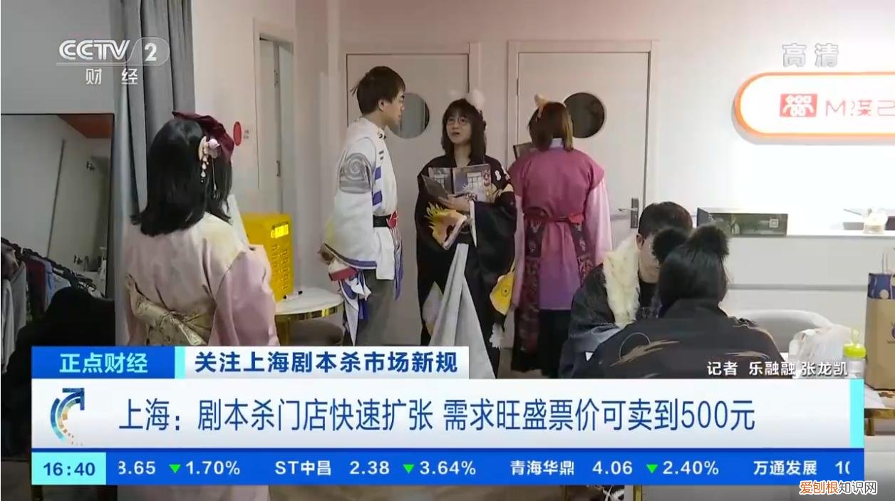 玩一次剧本杀大概多少钱？单人票价500块左右