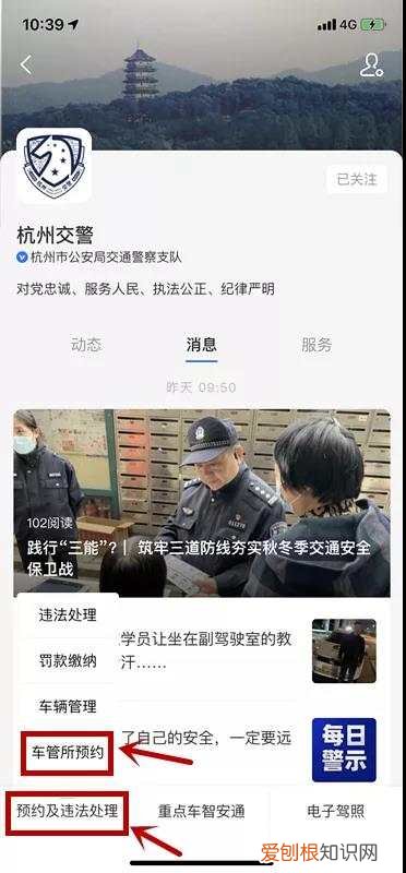 如何办理过户手续 已经上牌的电动车怎么过户