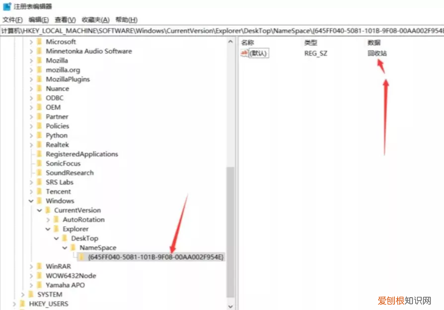 清空回收站的东西还能找回来吗?教你这3招
