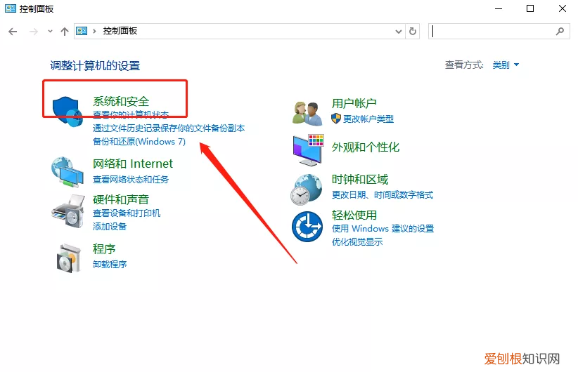 清空回收站的东西还能找回来吗?教你这3招