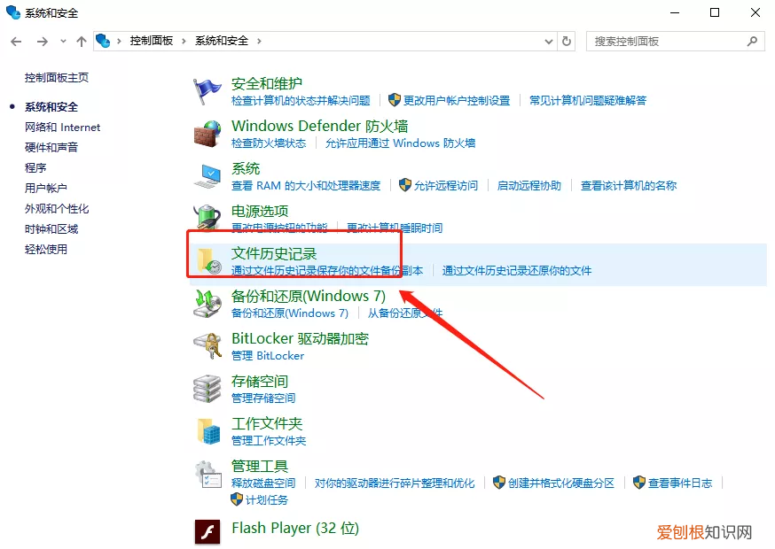 清空回收站的东西还能找回来吗?教你这3招