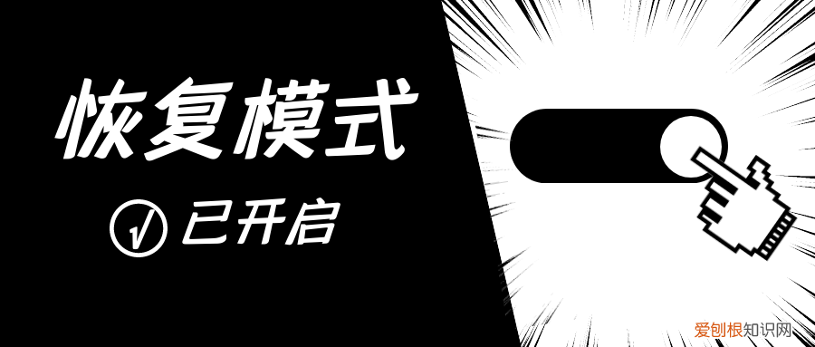 清空回收站的东西还能找回来吗?教你这3招