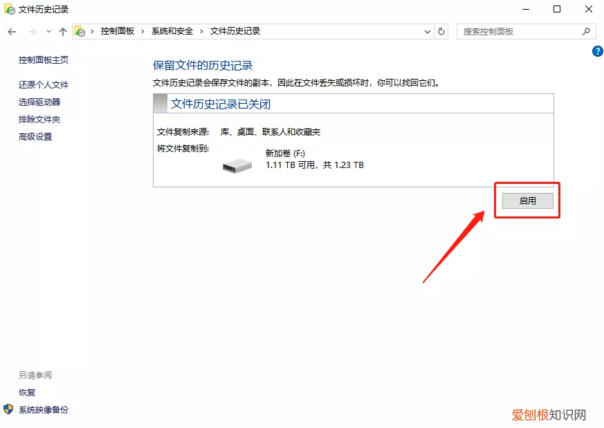 清空回收站的东西还能找回来吗?教你这3招
