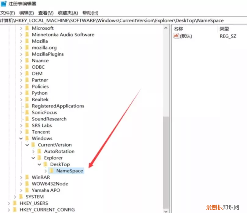 清空回收站的东西还能找回来吗?教你这3招