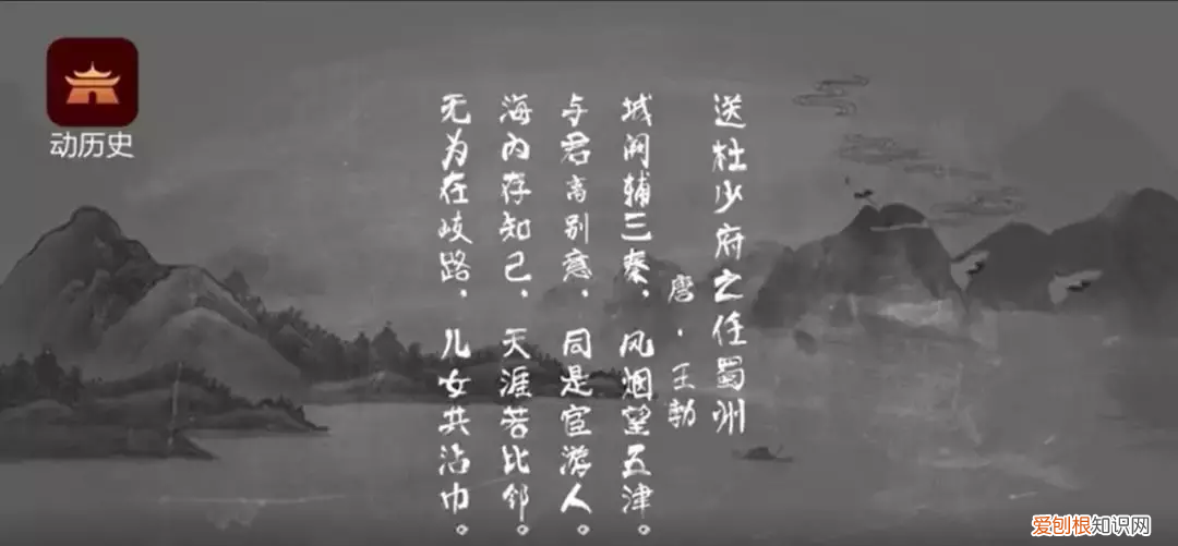 初唐四杰是哪四位？排第一的就是王勃？